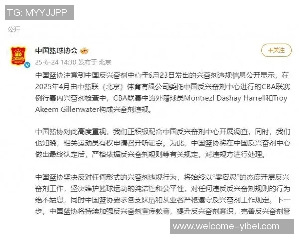 媒体人解读潜力赛独立于CBA常规赛篮协不允许称其为第五节